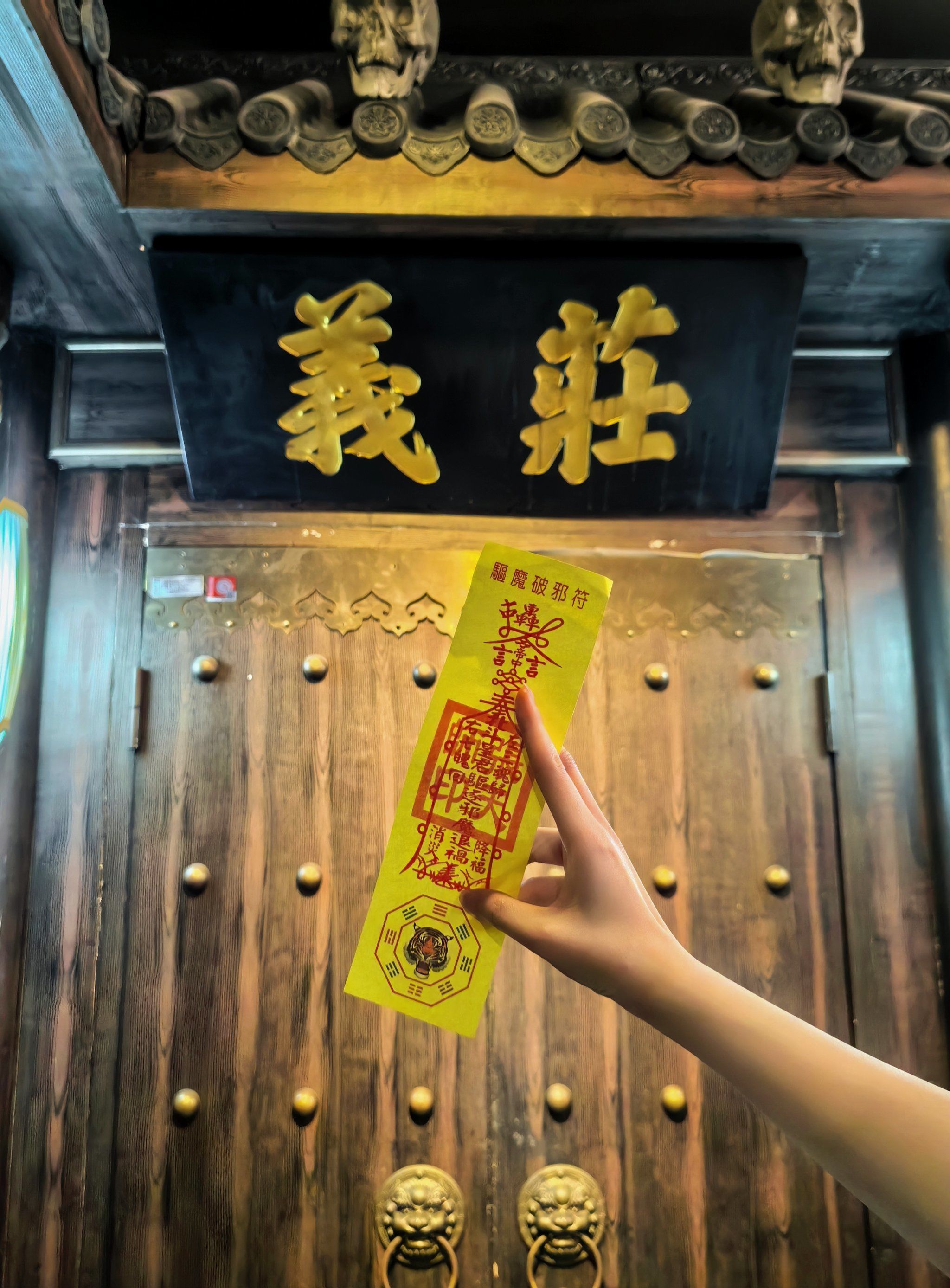 魔符(魔笛magi)